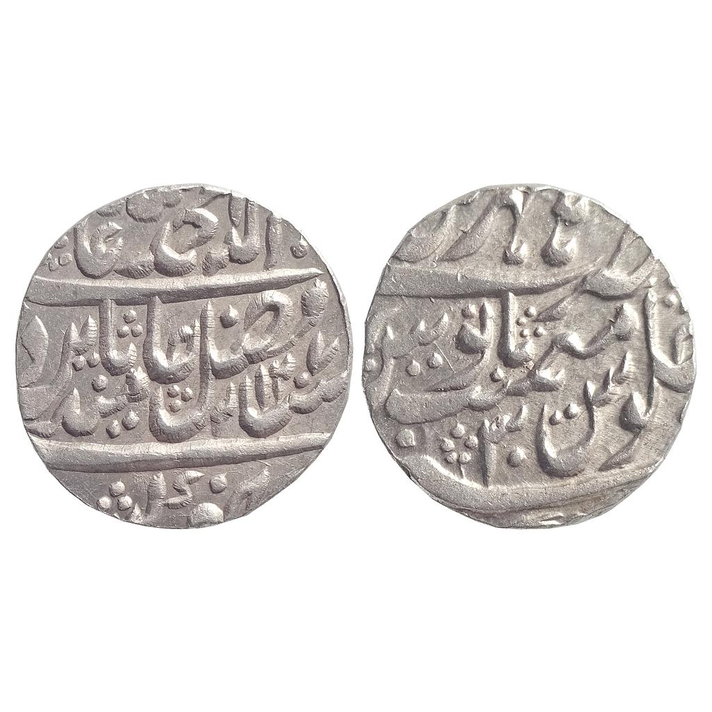 Mughal Shah Alam II Hathras Mint