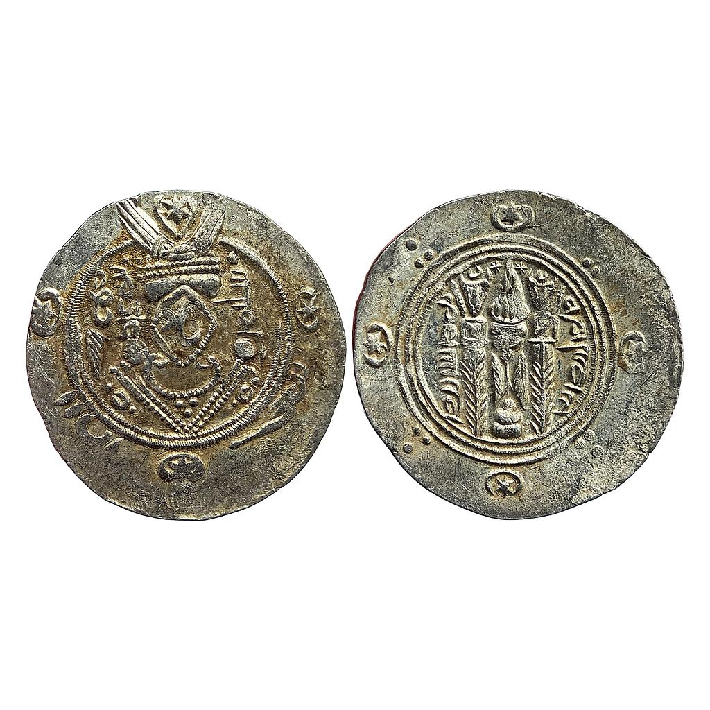 Early Medieval Islamic Abbasid Caliphate Sulaiman Bin Musa Governor in Tabaristan Tabaristan Mint Silver Hemi Drachm