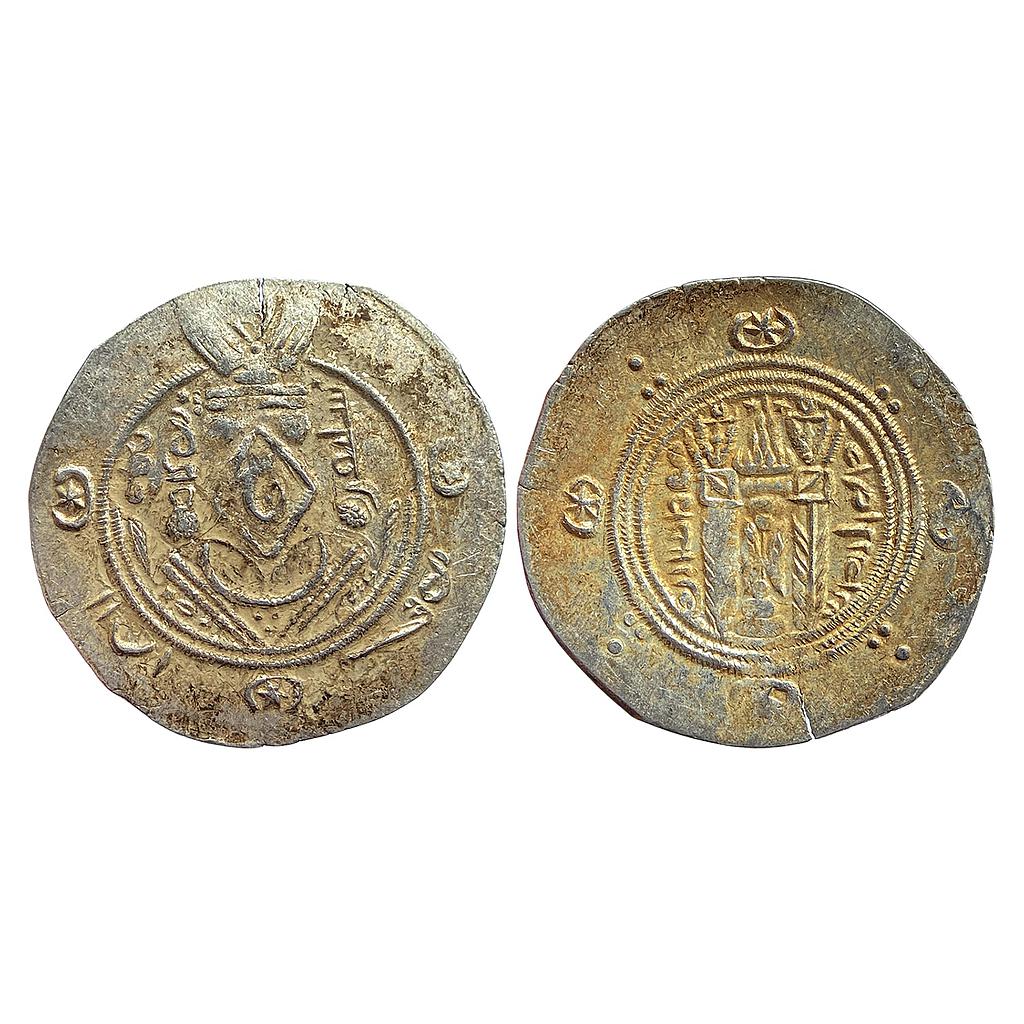 Early Medieval Islamic Abbasid Caliphate Sulaiman Bin Musa Governor in Tabaristan Tabaristan Mint Silver Hemi Drachm