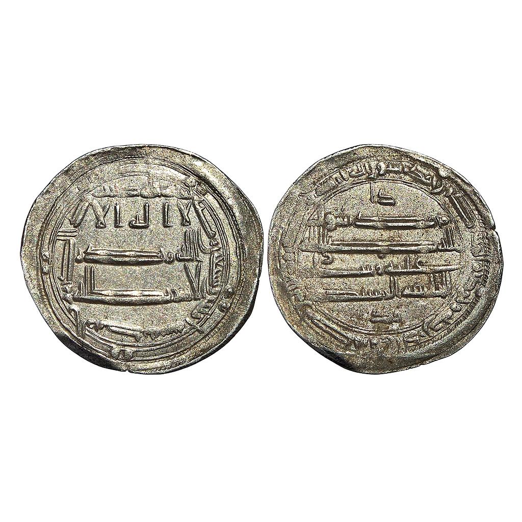 Abbasids Al-Rashid Al-Muhammadiya Mint Silver Dirham