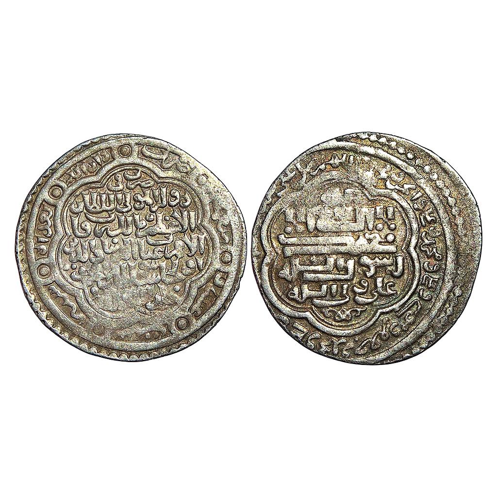 Ilkhans Uljaytu Baghdad Mint Silver Dirham
