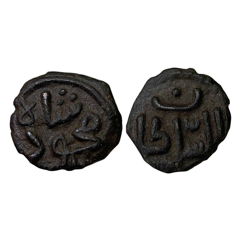 Delhi Sultan Shams al-din Mahmud the Pretender Mahmud Shah Copper 1/2 Paika