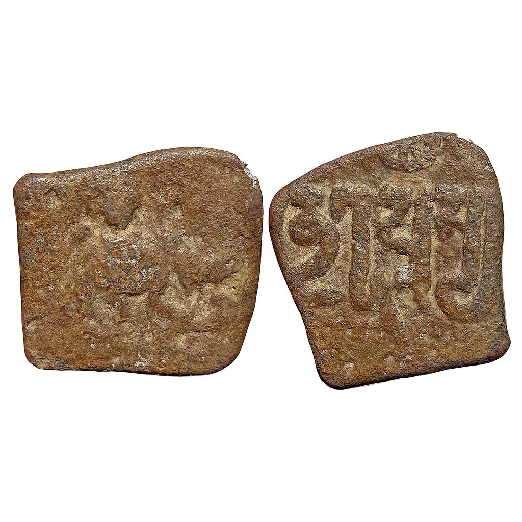 Ancient Gupta Dynasty Skandagupta Lead Unit