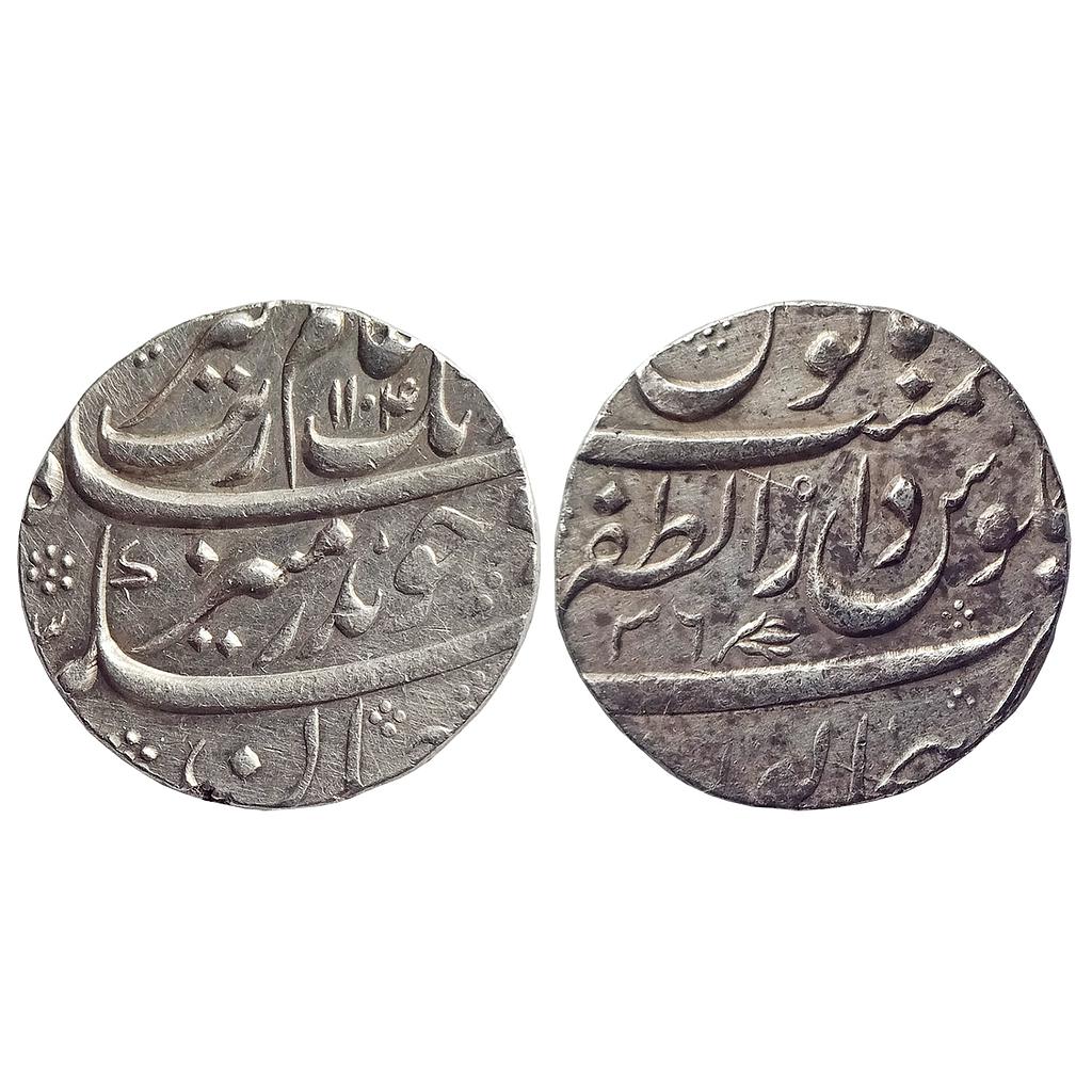 Mughal Aurangzeb Dar al Zafar Bijapur Mint Silver Rupee