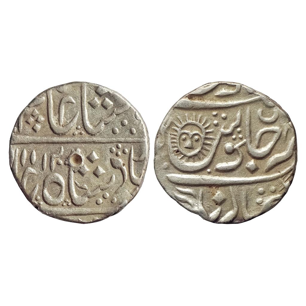 Indore State Ahilyabai Holkar INO Shah Alam II Malharnagar Mint
