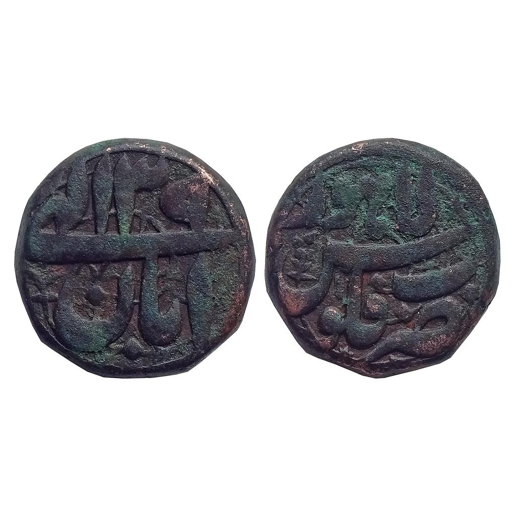 Mughal Akbar Lahore Mint Copper Dam