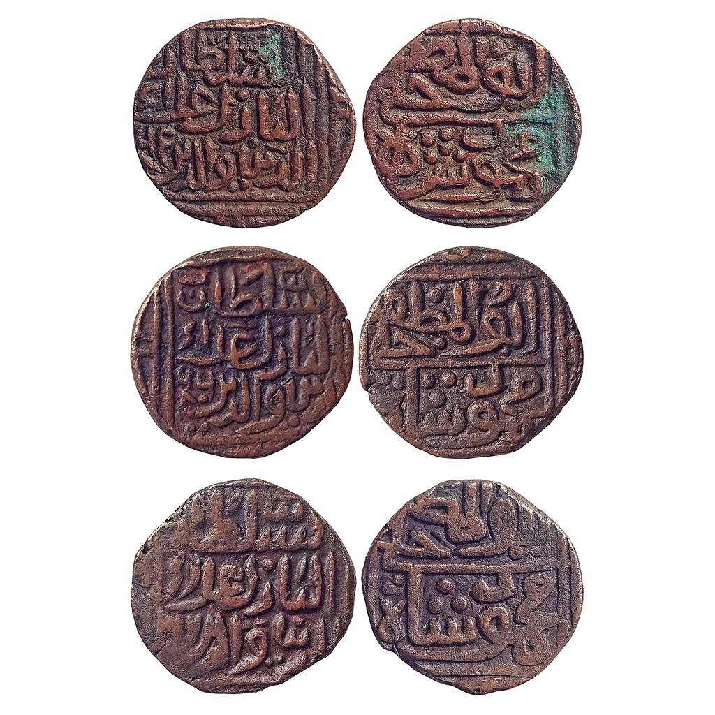 Malwa Sultanate Ala ud-din Mahmud Shah I Copper Alloy Tanka 3 coins