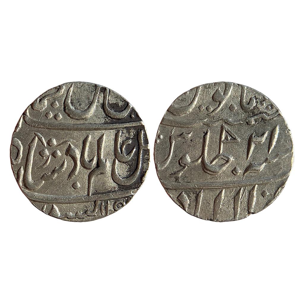 IPS Awadh State Asaf ud-Daula INO Shah Alam II Allahabad Mint Silver Rupee