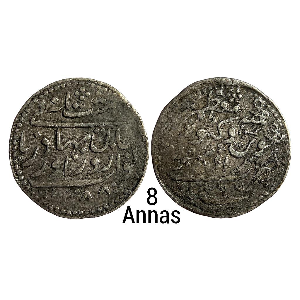 IPS Radhanpur State Zorawar Khan with the name of Queen Victoria Silver 8 Annas rare