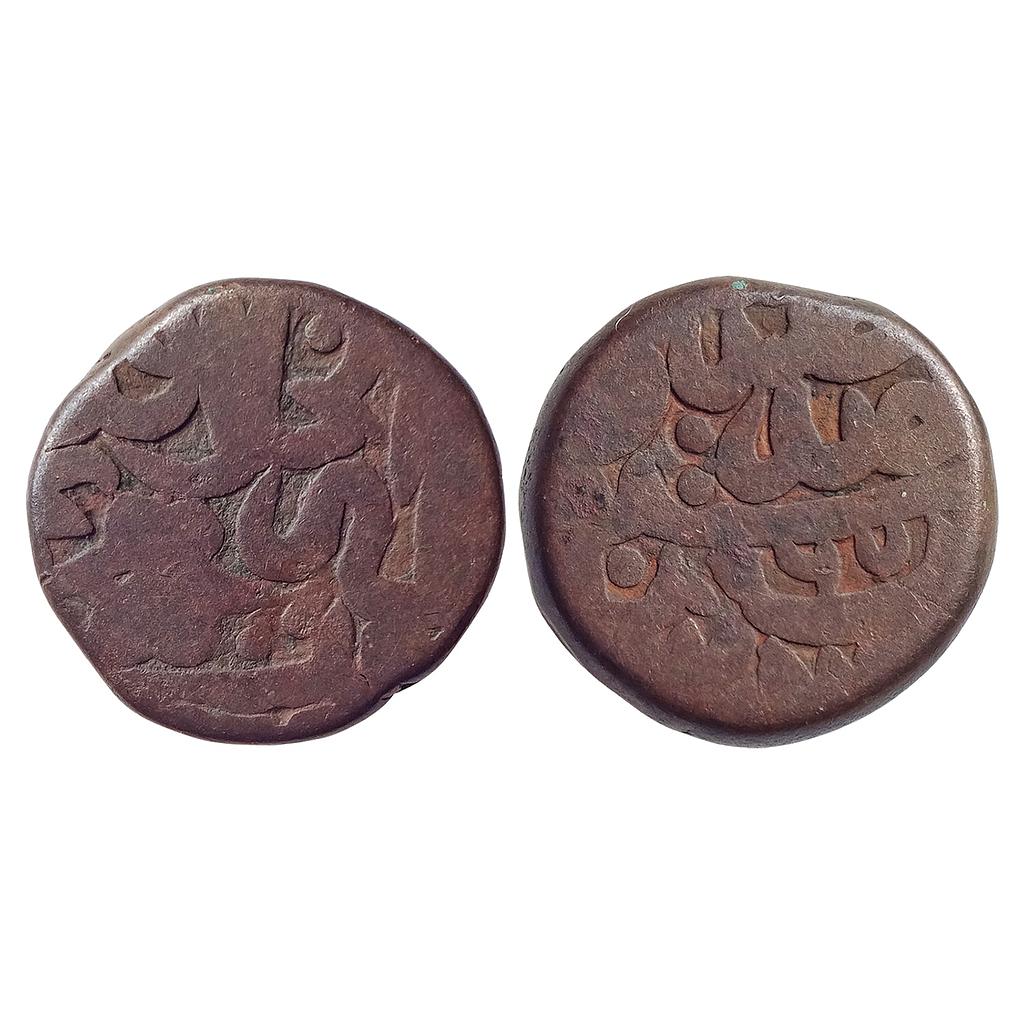 Mughal Akbar Dar ul Khilafat Bahraich Mint Double Knot Type Copper Dam
