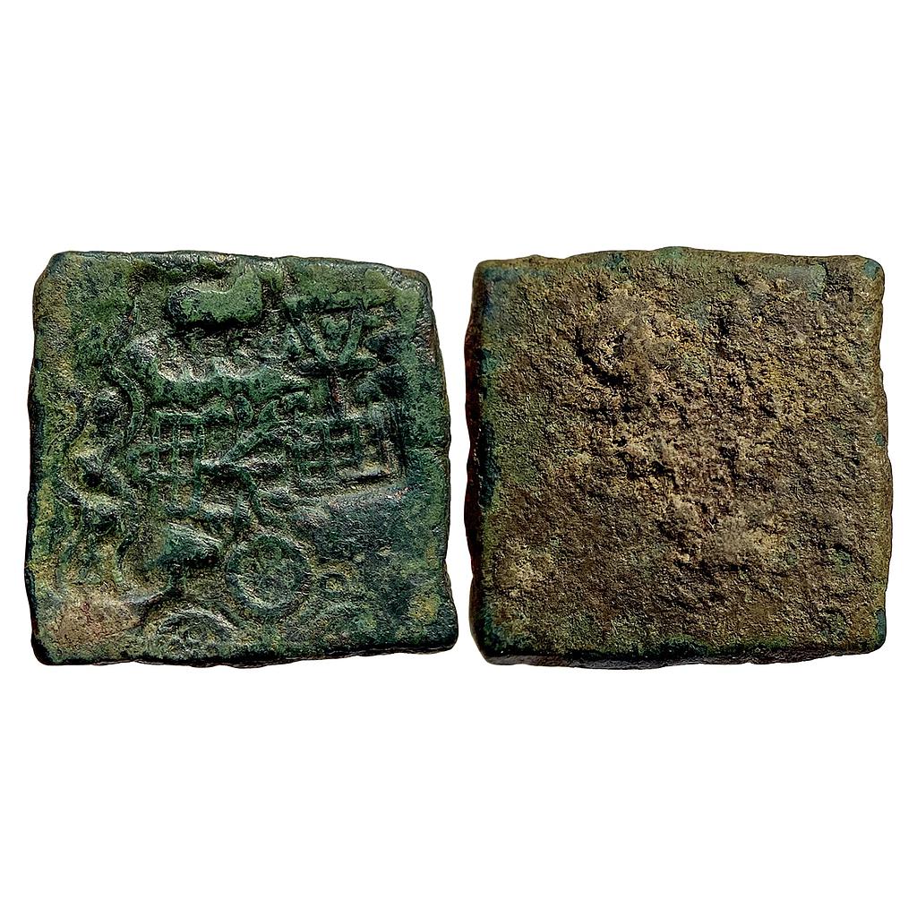 Ancient Punch Marked Coinage Eran region Pre Satavahana Copper Heavy Unit