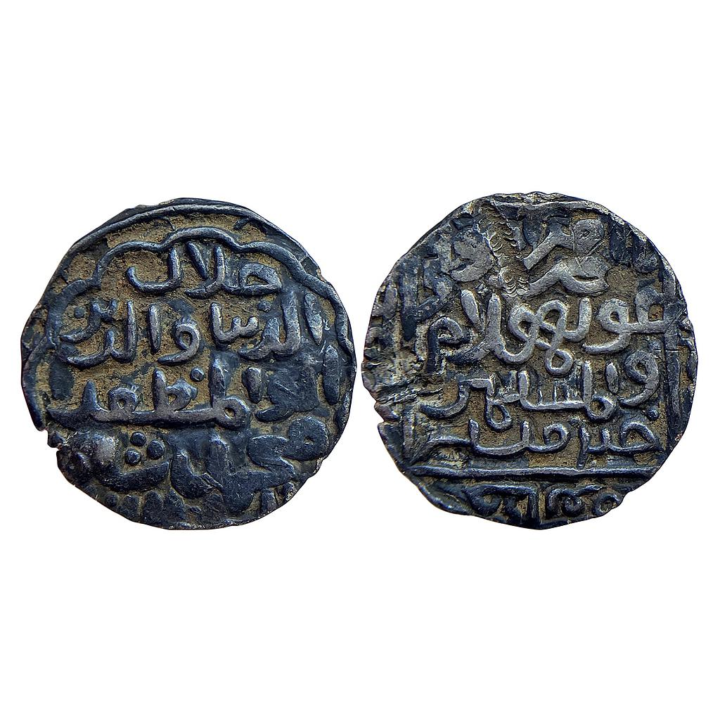 Bengal Sultan Jalal Al-Din Muhammad Shah Second Reign Arsah Chatgaon Mint Silver Tanka