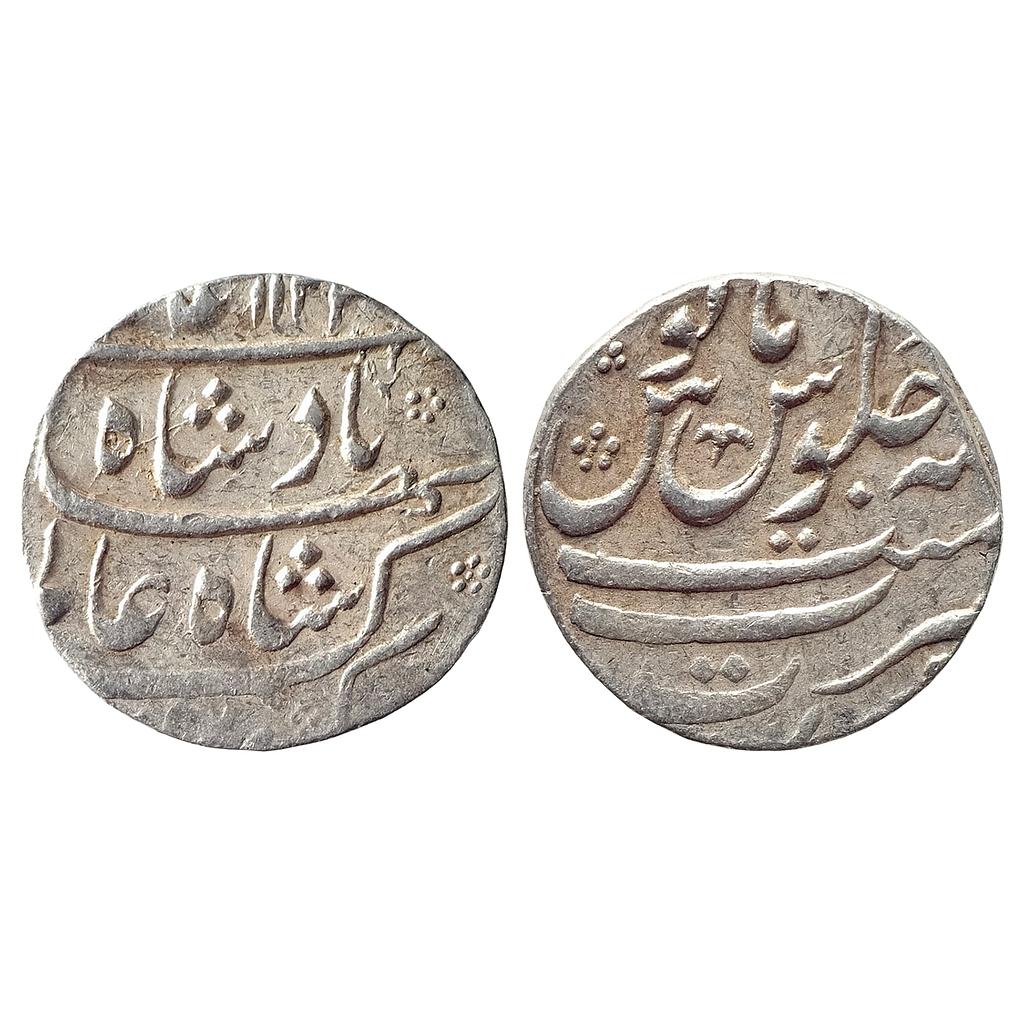 Mughal Shah Alam Bahadur Surat Mint Silver Rupee