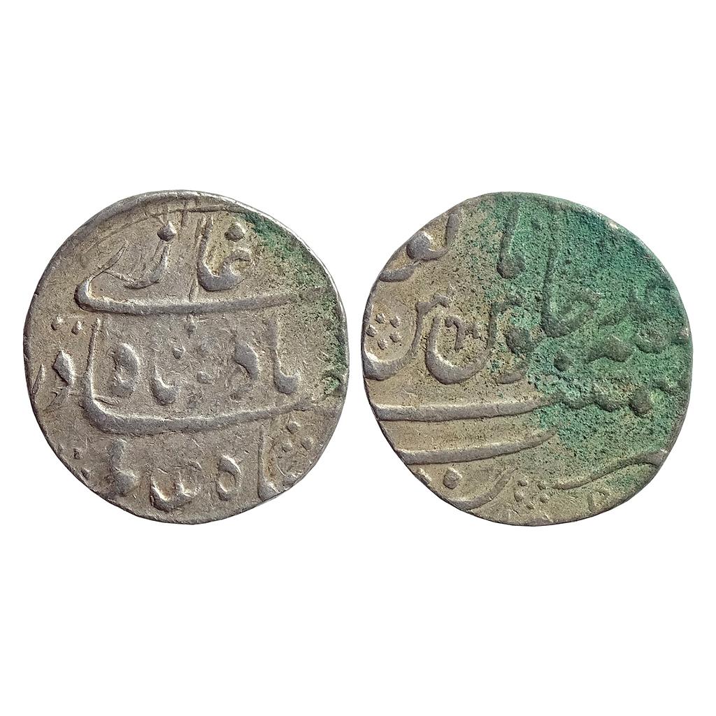 Mughal, Shah Alam Bahadur, Surat Mint, Silver Rupee
