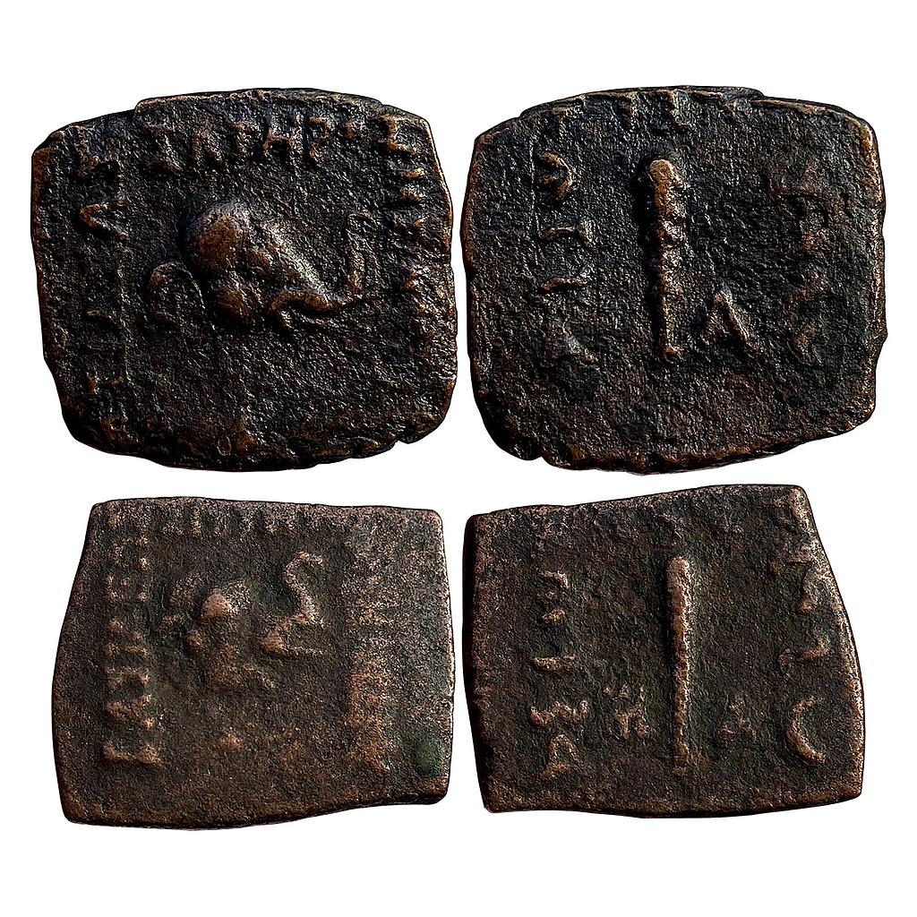 Ancient Indo-Greeks Menander I Set of 2 Coins Bronze Unit