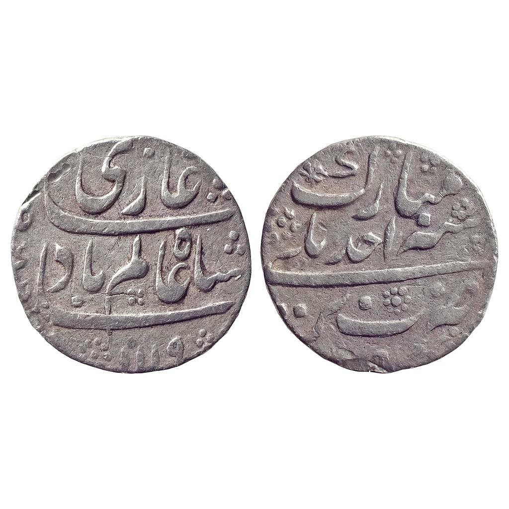 Mughal Shah Alam Bahadur Bareli Mint Silver Rupee