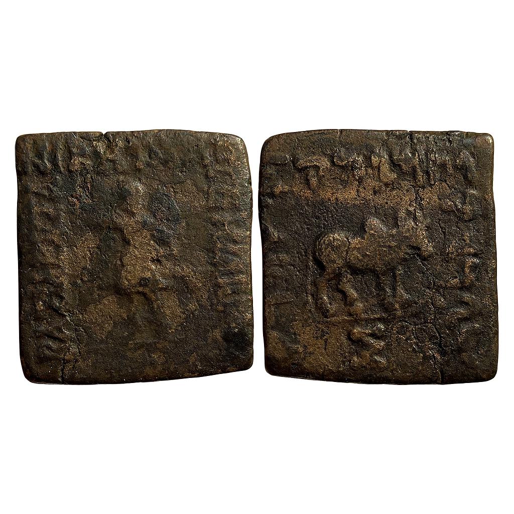 Ancient Indo-Greeks Philoxenus Bronze Unit