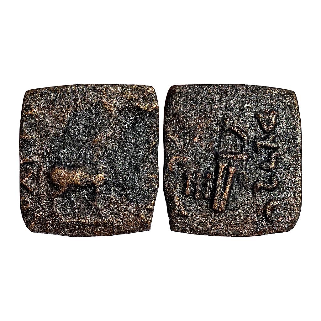 Ancient Indo-Scythians Maues Bronze Unit