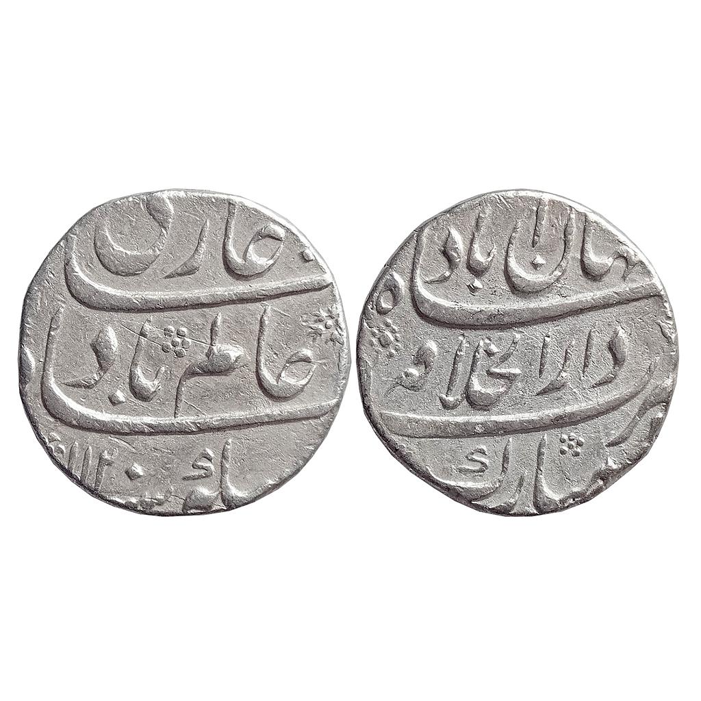Mughal Shah Alam Bahadur Dar ul Khilafat Shahjahanabad Mint Silver Rupee