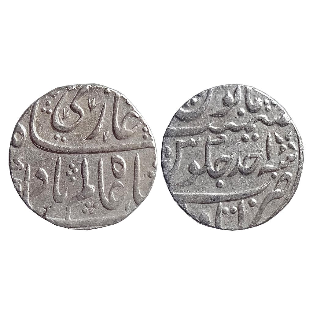 Mughal Shah Alam Bahadur Itawa Mint Silver Rupee