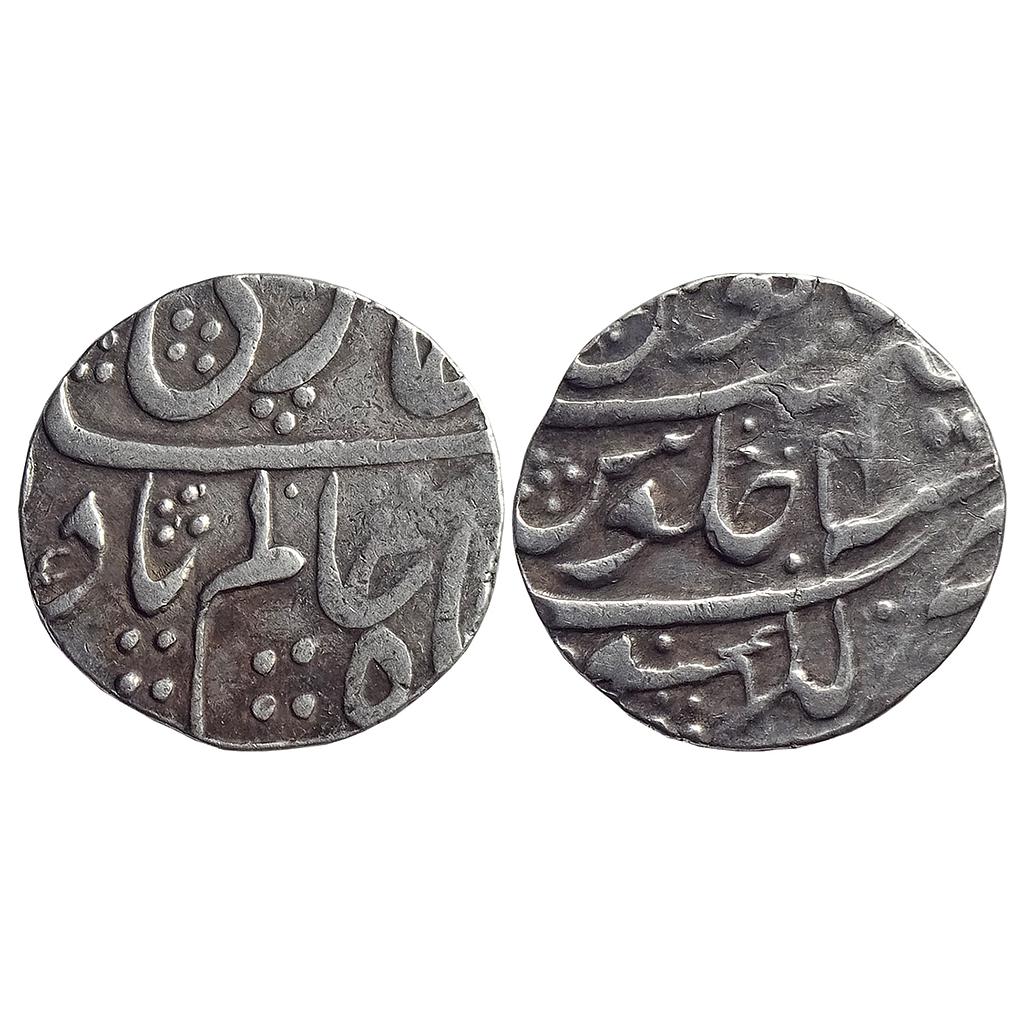 Mughal Shah Alam Bahadur Lakhnau Mint Silver Rupee