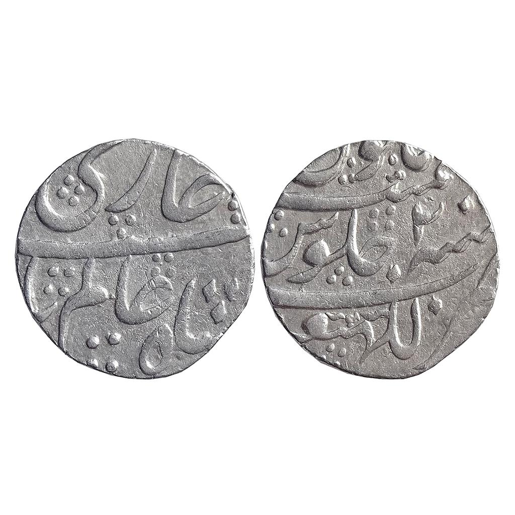 Mughal, Shah Alam Bahadur, Lakhnau Mint, Silver Rupee