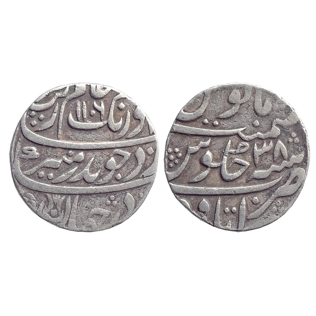 Mughal Aurangzeb Itawa Mint Silver Rupee