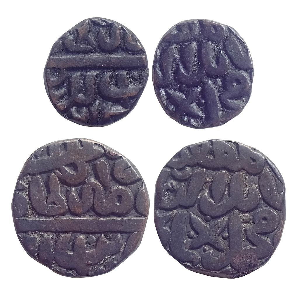 Delhi Sultan Muhammad Adil Shah Shahgarh Mint Copper Paisa &amp; Half Paisa