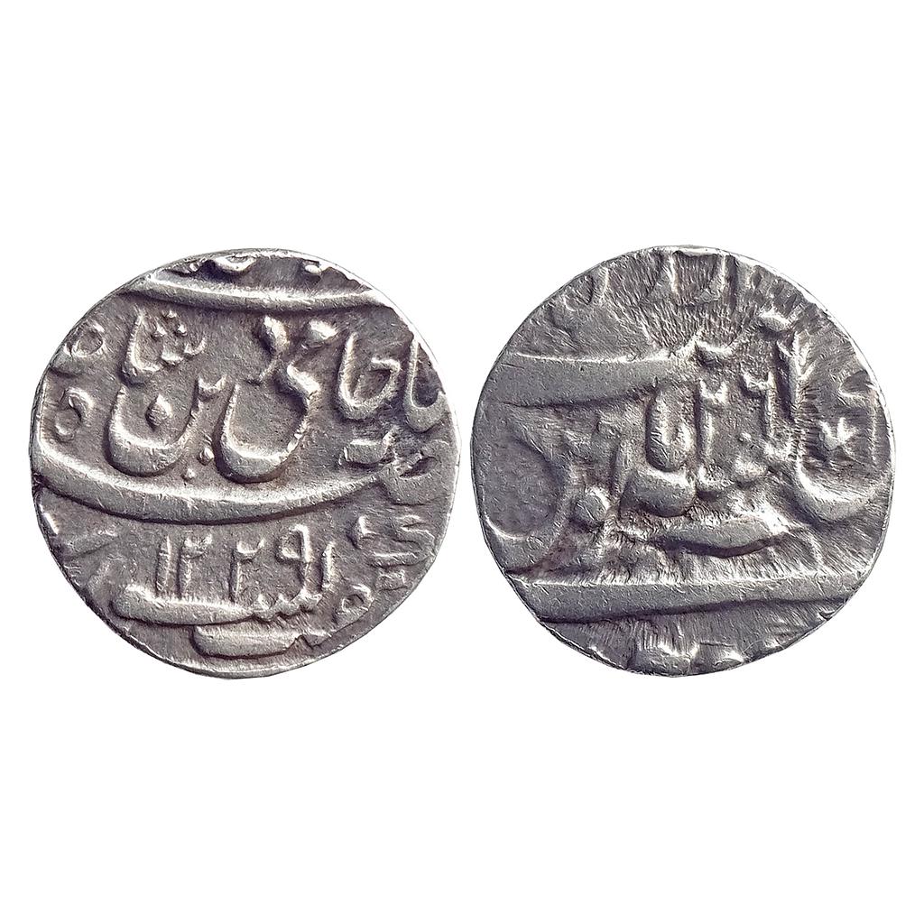 Awadh State Brijis Qadr Suba Awadh Mint Silver Rupee