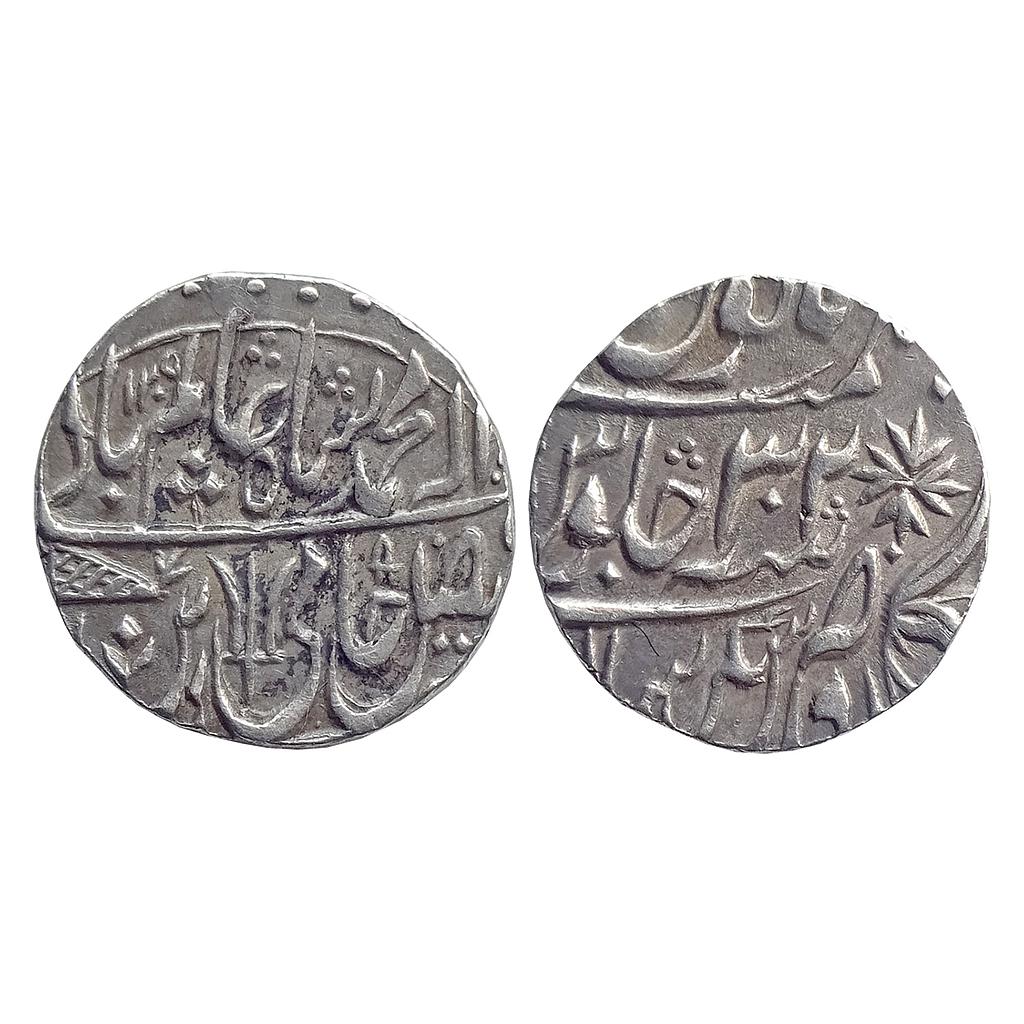 IK, Maratha, INO Shah Alam II, Ravish Nagar Sagar Mint, Silver Rupee