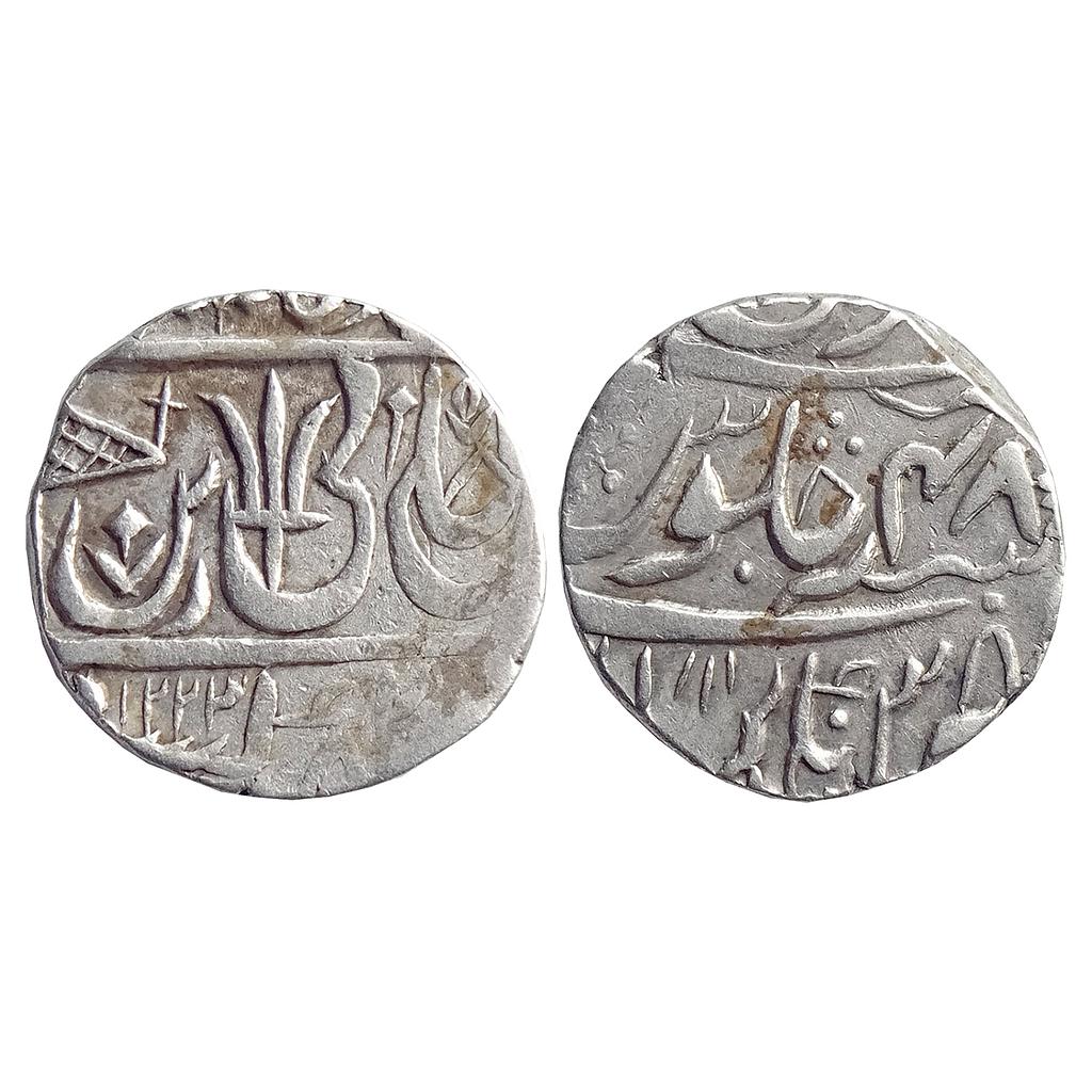 Maratha INO Shah Alam II Ravish Nagar Sagar Mint Silver Rupee