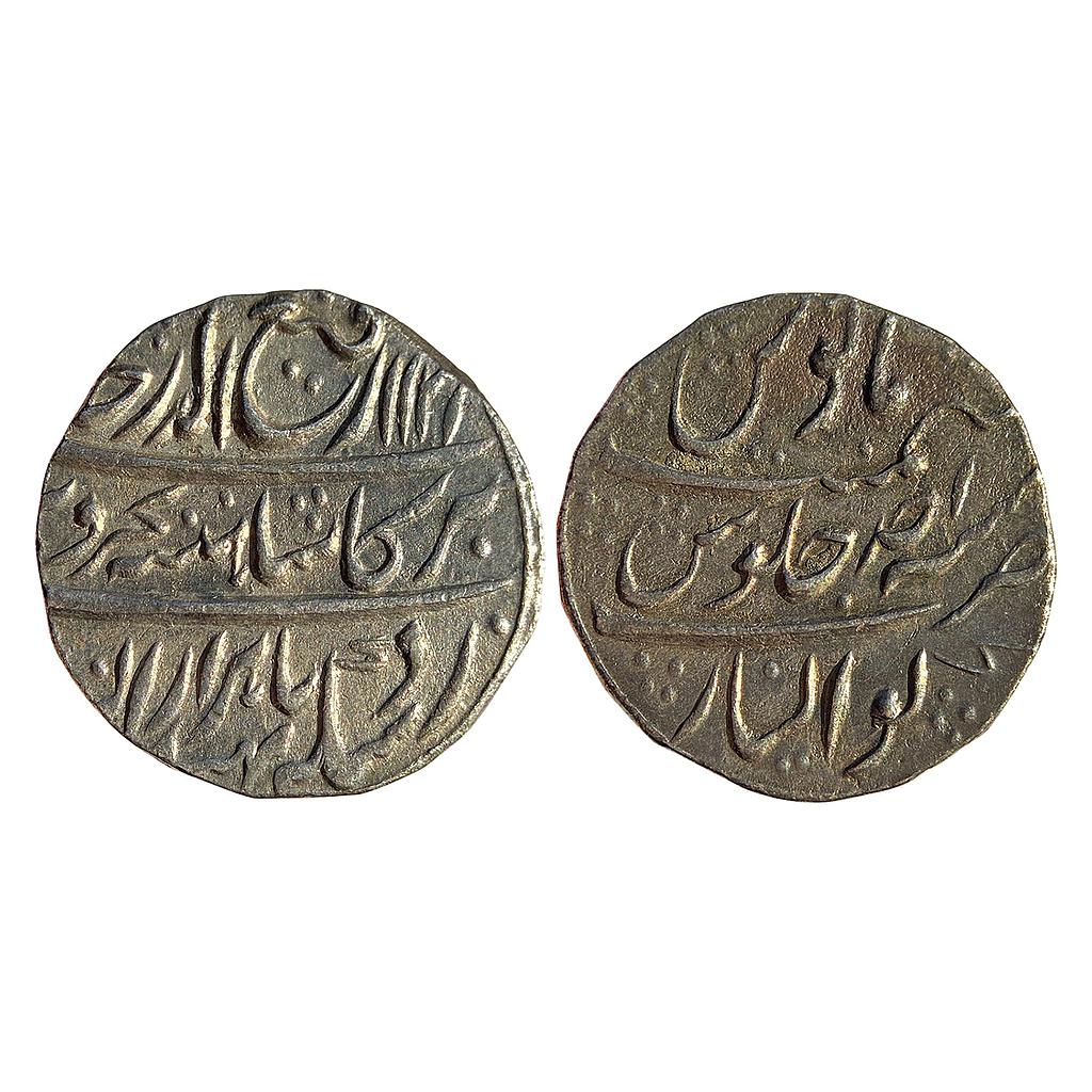 Mughal Rafi ud Darjat Gwalior Mint Silver Rupee