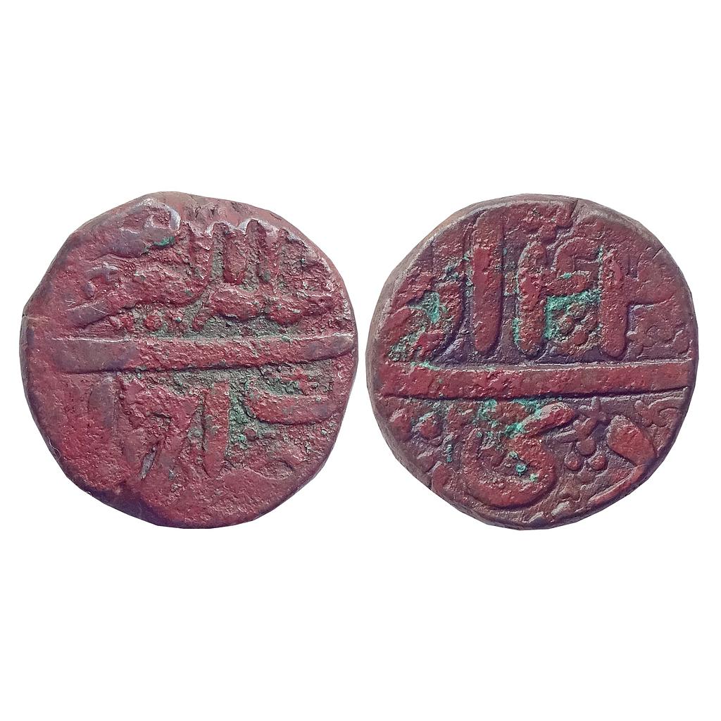 Mughal, Akbar, Ahmedabad Mint, Copper Dam