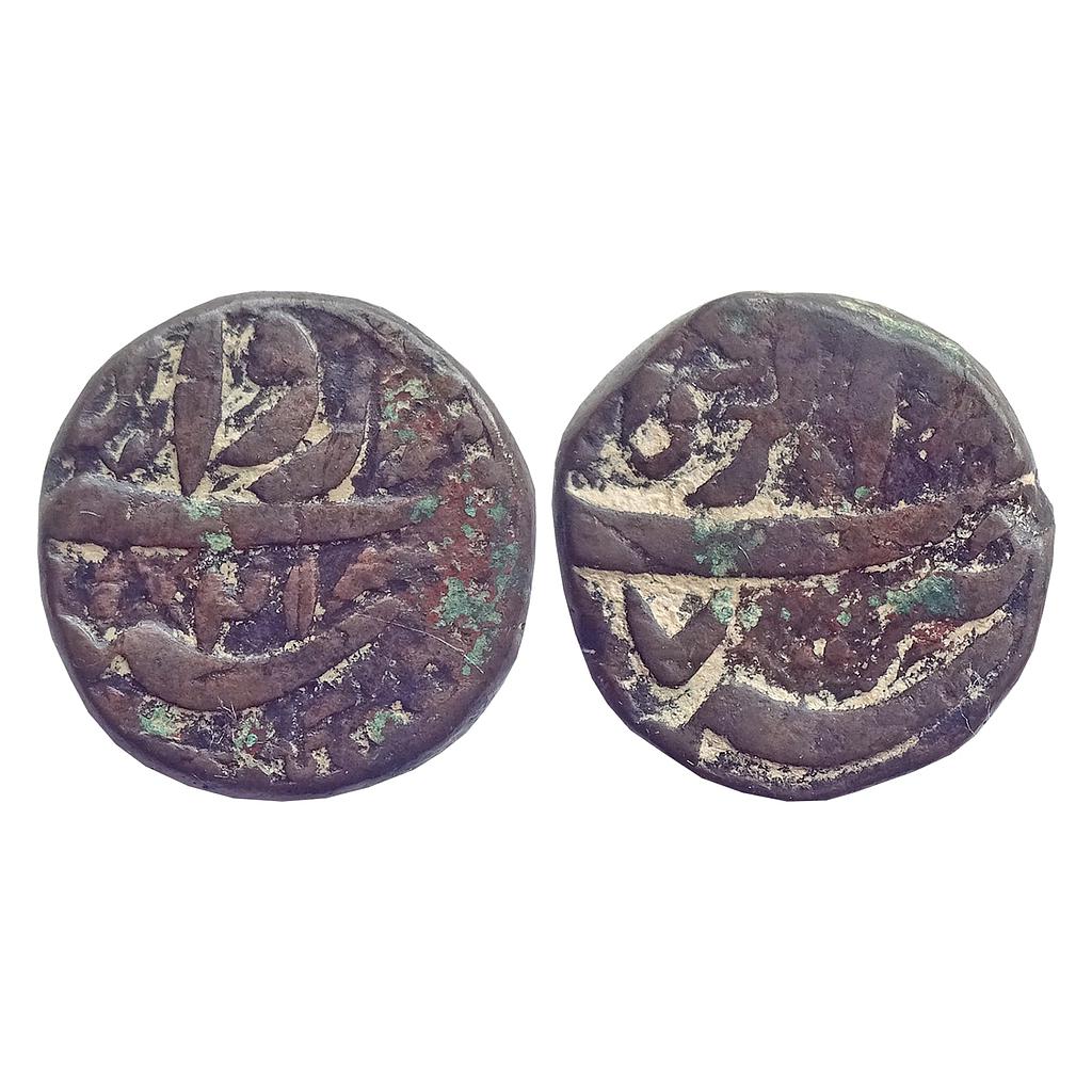 Mughal Jahangir Agra Mint Rawani Type Copper Dam