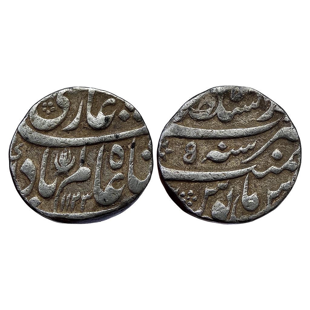 Mughal Shah Alam Bahadur Dar us-Sultanate Lahore Mint Silver Rupee