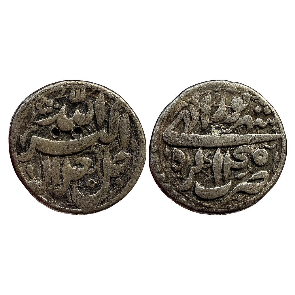 Mughal Akbar Ilahi Month Shahrewar (Virgo) Agra Mint Silver Rupee