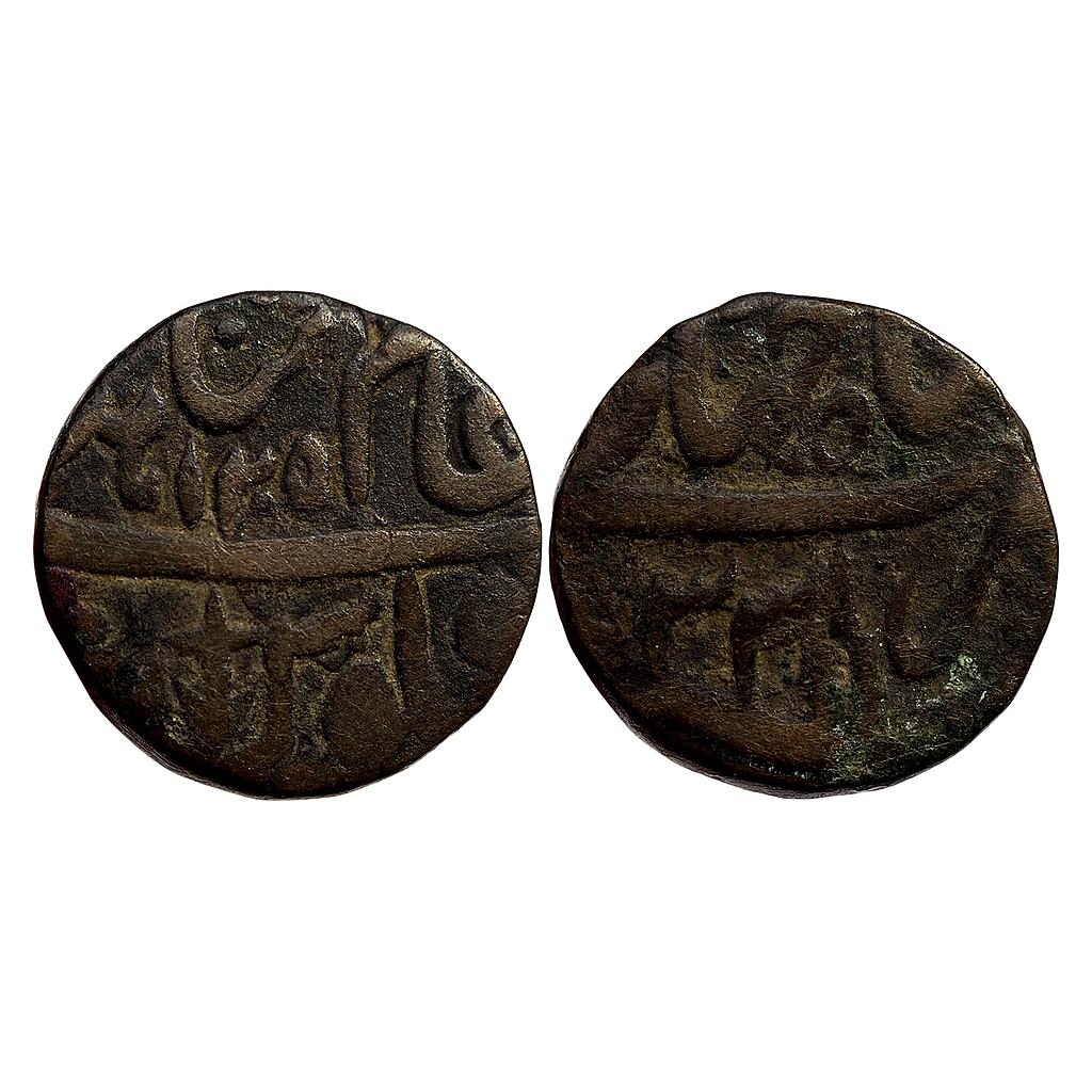 Mughal Shah Alam II Shahjahanbad Mint Copper Paisa