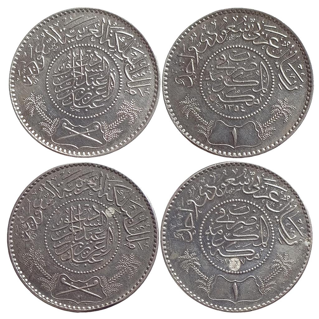 Saudi Arabia Abdulaziz bin Abdulrahman Set of 2 Coins Silver (.9167) Riyal