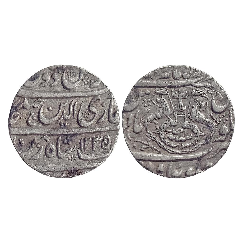 Awadh State Ghazi-ud-din Haider Dar-Al-Amaret Lucknow Suba Awadh Mint Silver Rupee