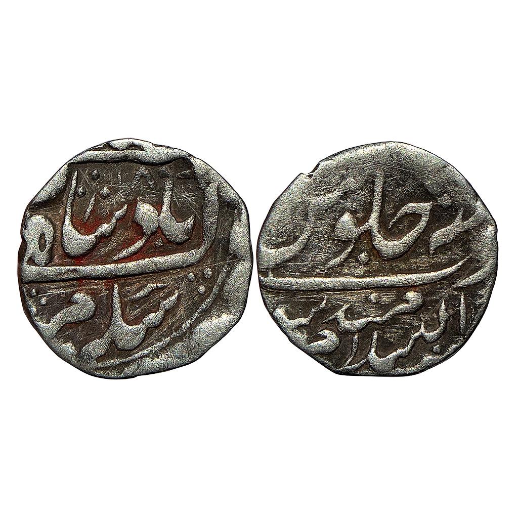 IPS Gwalior State Mahadji Rao INO Shah Alam II Dar al Salam Mandsaur Mint Silver Rupee