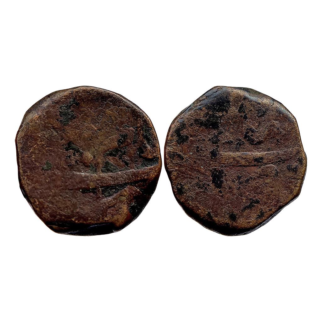 Mughal Aurangzeb Jahangirnagar Mint Copper Dam