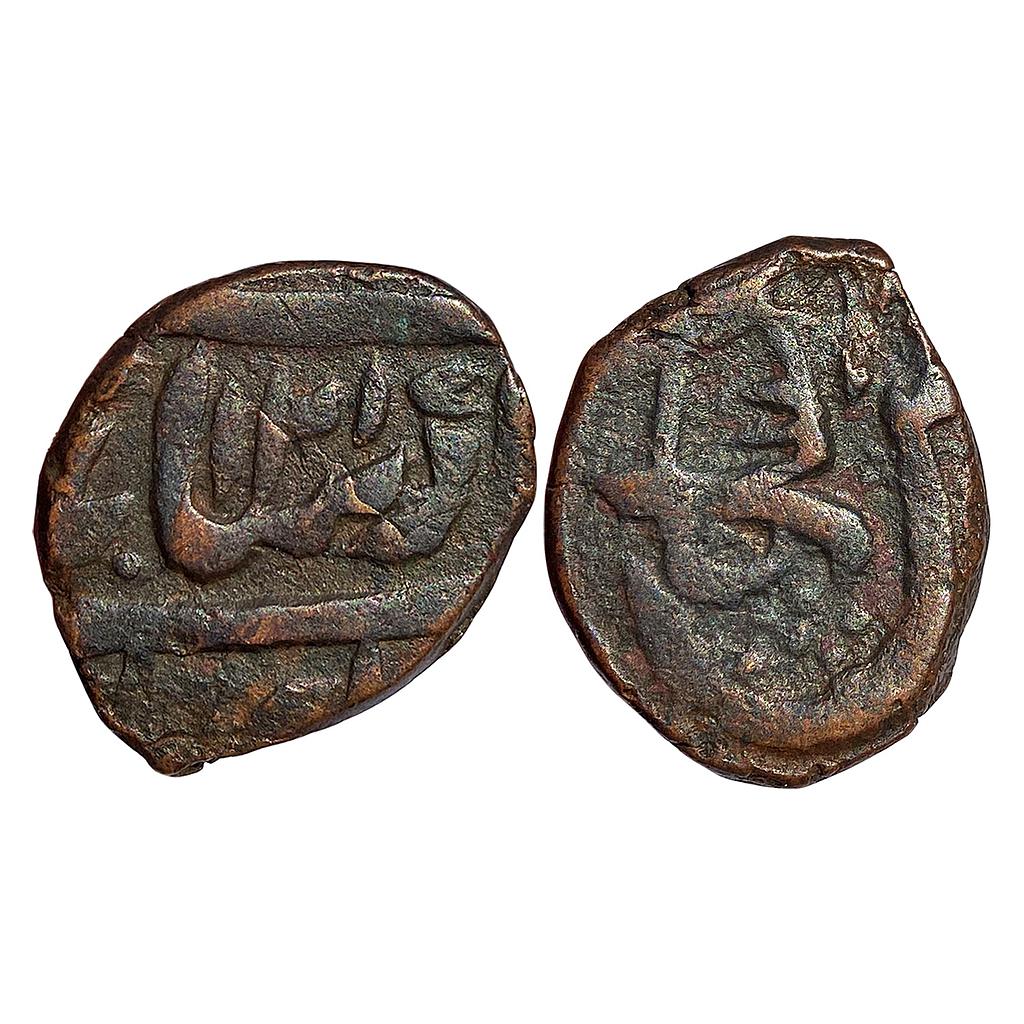 IK Maratha Issue INO Shah Alam II Akbarabad Mint Copper 1/2 Paisa