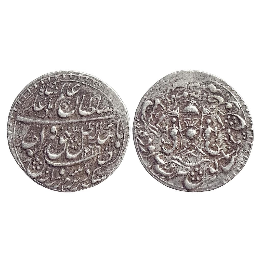 Awadh State Wajid Ali Shah Mulk Awadh Bait us-Sultanat Lakhnau Mint Silver Rupee