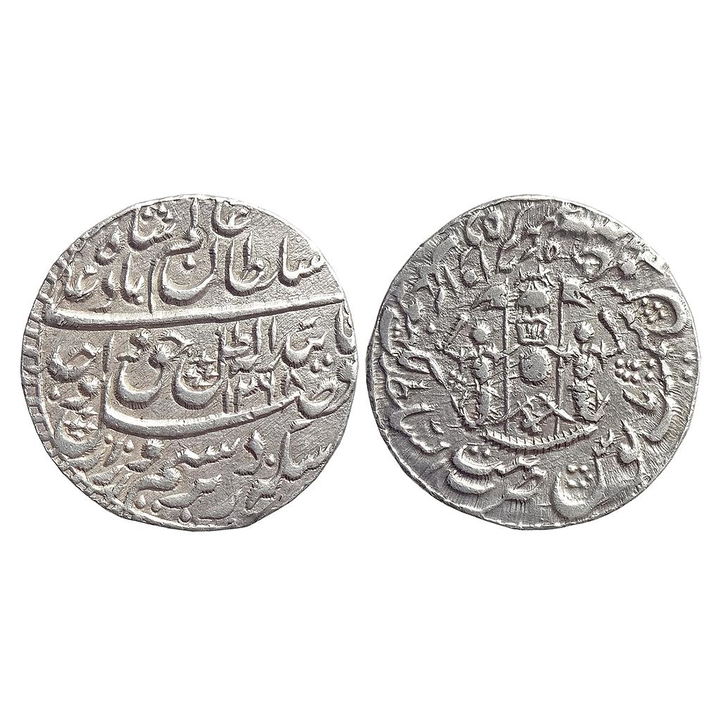 Awadh State Wajid Ali Shah Bait-us-Sultanat Lakhnau Mulk Awadh Akhtarnagar Mint Silver Rupee