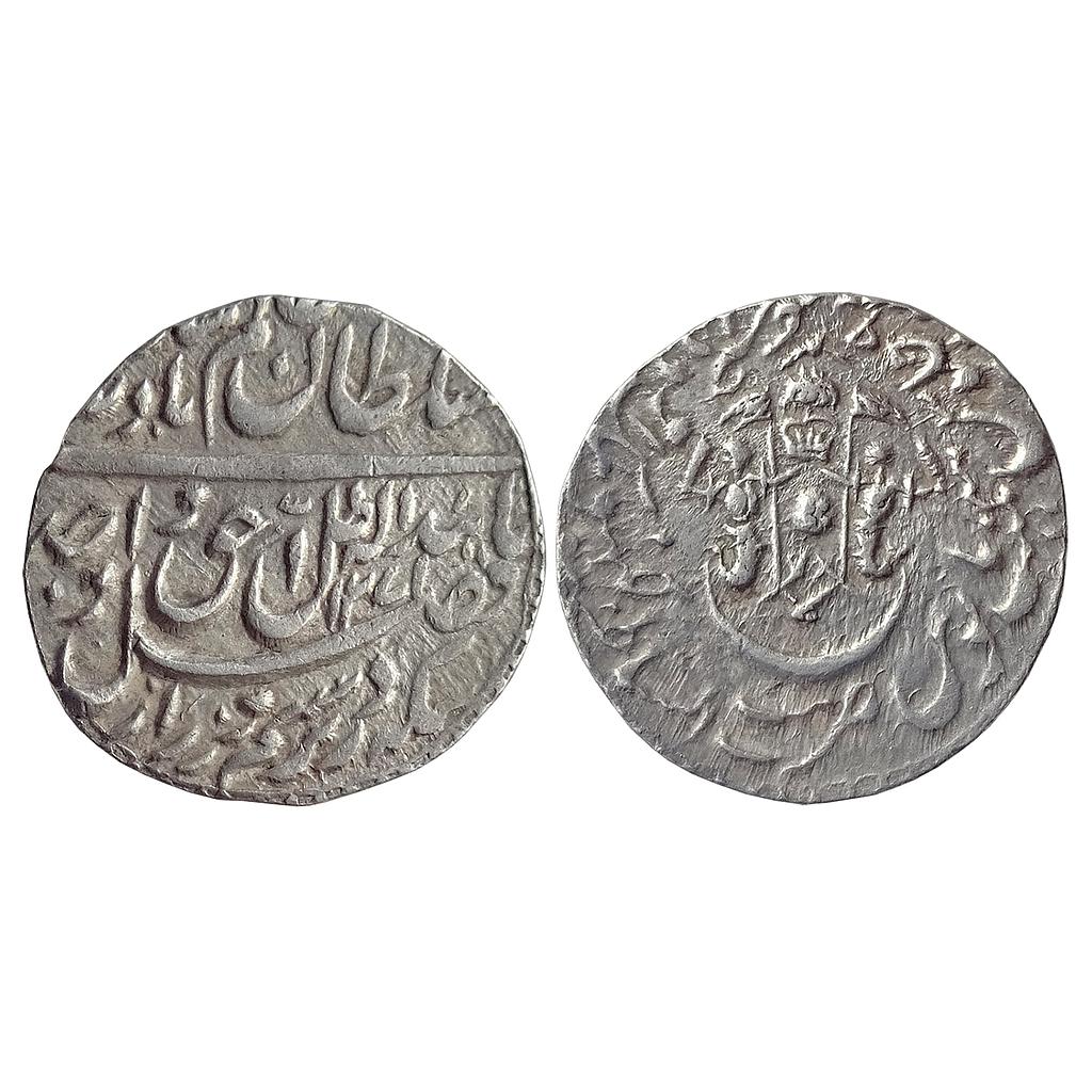 Awadh State Wajid Ali Shah Bait us-Sultanat Lakhnau Mulk Awadh Akhtar Nagar Mint Silver Rupee