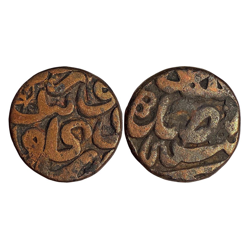 Mughal Akbar Dogaon Mint Copper 1/2 Dam