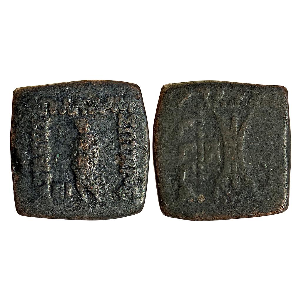 Ancient Indo-Greeks Apollodotus I Bronze Hemi Obol