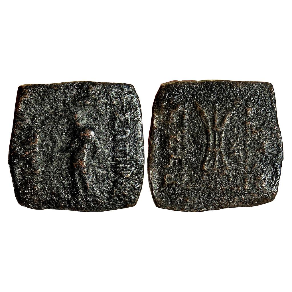 Ancient Indo-Greeks Apollodotus I Bronze Hemi Obol