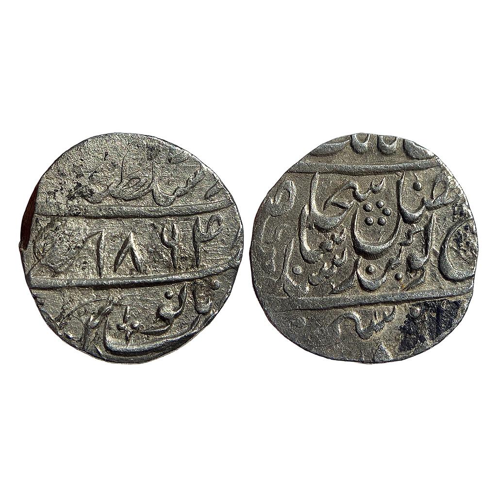 IK Sikh Empire VS 1864 Nanakshahi couplet Dar al-Sultanat Lahore Mint Silver Rupee