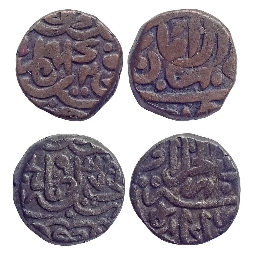 Mughal Humayun Copper Fulus (Bahloli) Set of 2